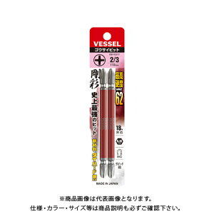 xbZ VESSEL Rr ʃrbg No.GS142311i+2/+3×110 2{j