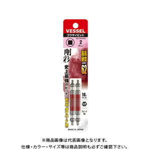 xbZ VESSEL XNGA ʃrbg GS14SQ2065iSQ2×65 2{j