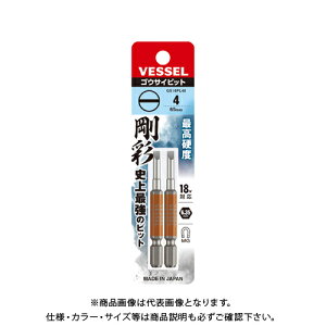 �x�b�Z�� VESSEL �Г� ���ʃr�b�g�i�}�C�i�X�j GS16PL40�i-4×65 2�{�j