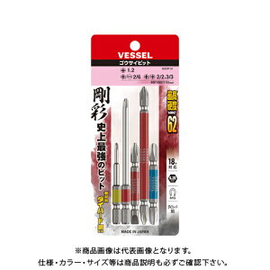 �x�b�Z�� VESSEL ���ʃr�b�g 5�{�g�i�A�\�[�g�j No.GS5P-01