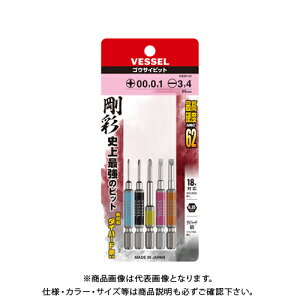 �x�b�Z�� VESSEL ���ʃr�b�g 5�{�g�i�A�\�[�g�j No.GS5P-03