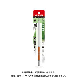 �x�b�Z�� VESSEL �Г��w�b�N�X ���ʃr�b�g�i�����O�^�C�v�j GSH025L�iH2.5×150 1�{�j