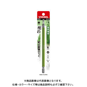 �x�b�Z�� VESSEL �Г��w�b�N�X ���ʃr�b�g�i�����O�^�C�v�j GSH040L�iH4×150 1�{�j