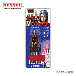 xbZ VESSEL ug[Vrbg BL 5{g ({)2×65mm }Ol^CU[t rbgNbv RBT5P2065-BL