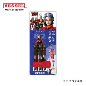 xbZ VESSEL ug[Vrbg BL 5{g ({)2×82mm }Ol^CU[t rbgNbv RBT5P2082-BL