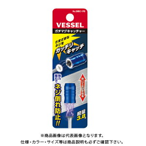 �x�b�Z�� VESSEL �K�`�}�O�L���b�`���[ �u���[ No.SMBC-1PB
