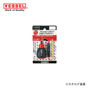 �x�b�Z�� VESSEL �N�b�V����4WAY �X�^�r�[�h���C�o�[ TD-110