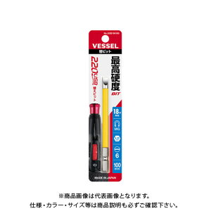 xbZ VESSEL 220USBփrbg (-6×6×100) USB166100