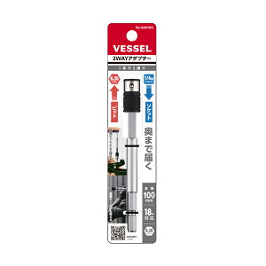 xbZ VESSEL 2WAYA_v^[ 18VΉ A20HSQ