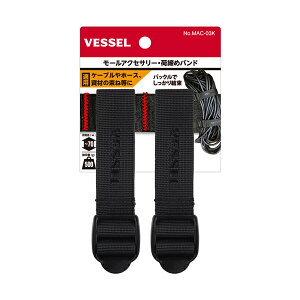 xbZ VESSEL [ANZT[ ג߃oh 2 MAC-03K
