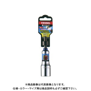 �x�b�Z�� VESSEL ����N�����v�p�\�P�b�g �΃\�P���b�N 6�p �Ε�17mm MLS20179