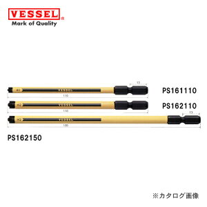 xbZ VESSEL l(vR) itv}Crbg(PS2×5.5×6×110mm) PS162110