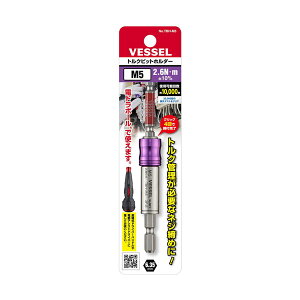 �x�b�Z�� VESSEL �g���N�r�b�g�z���_�[ M5 TBH-M5