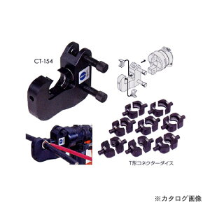 _CA DAIA v}[A^b`gHT`RlN^[Zbg CT-154