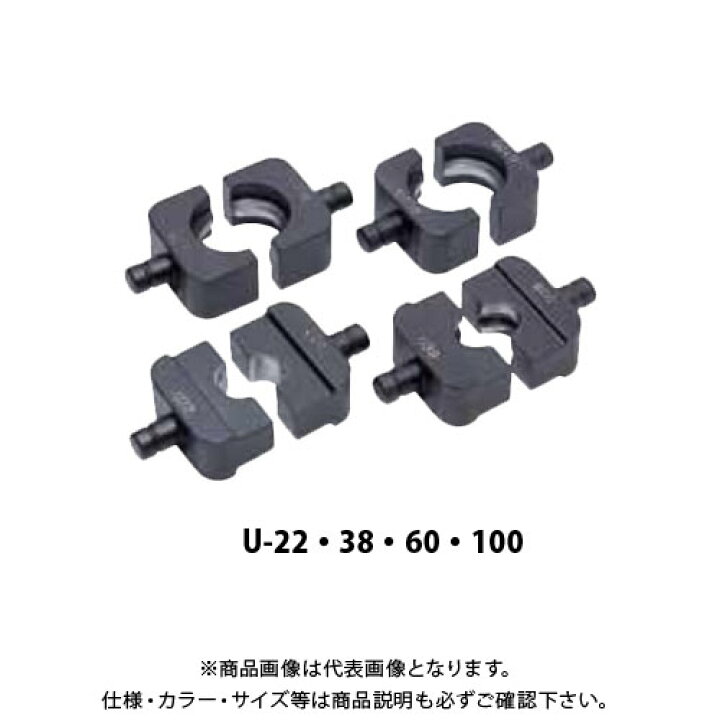 楽天市場】ダイア DAIA 圧縮工具 CT-240 C型コネクターダイス4点付(U 