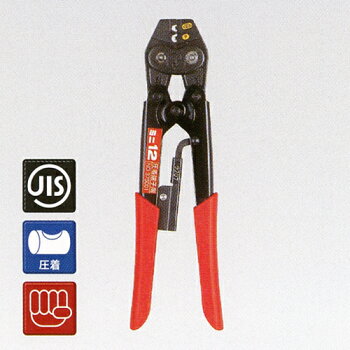 泉精器製作所IZUMI手動片手式工具裸圧着端子スリーブ用M12