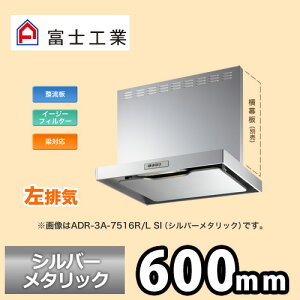 yz [ADR-3A-6016 L SI] xmH Wt[h VbRt@ rC Vo[^bN Ot ʔ X^_[h ԌF600 Wt[h C 䏊