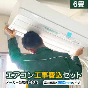 yyVtH[F菤izyHZbgii{{Hjz [AIRCON-06-H25CM] GAR XIWi [GAR @25cmRpNg^Cv [/g[F6x 2024Nf