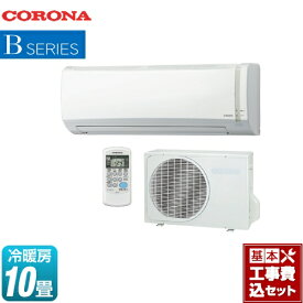 楽天市場 暖房器具10畳の通販