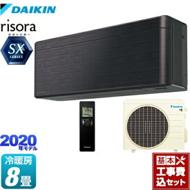 楽天市場 エアコン 工事費込 8畳 ダイキンの通販 楽天市場 エアコン 工事費込 8畳 ダイキンの通販