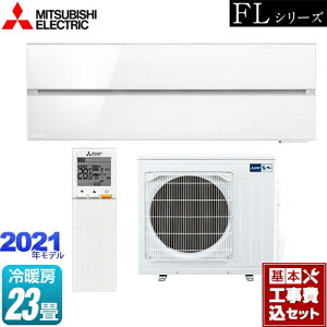 yyVtH[F菤izyHZbgii{{Hjz [MSZ-FL7121S-W]  FLV[Y OH [GAR fUCv~Af [/g[F23x pE_[XmE