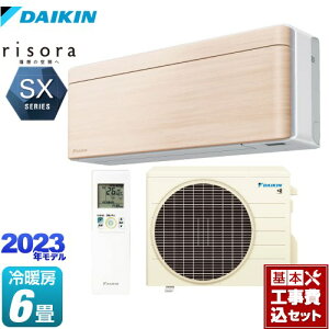 yyVtH[F菤izyHZbgii{{Hjz [S223ATSS-C] risorai\j SXV[Y _CL [GAR X^CbVGAR [/g[F6x i`