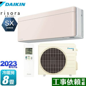 [S253ATSS-Y] risora�i���\���j SX�V���[�Y �_�C�L�� ���[���G�A�R�� �X�^�C���b�V���G�A�R�� ��[/�g�[�F8�����x �P��100V�E15A �l�E�����x�Z���T�[ �X�g�[���x�[�W�� �{�̐F�F�z���C�g�^�C�v �y��