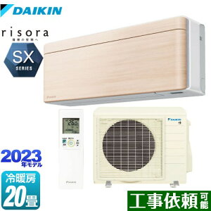 [S633ATSP-C] risorai\j SXV[Y _CL [GAR X^CbVGAR [/g[F20x P200VE20A lExZT[ i`Ebh {̐FFzCg^Cv y