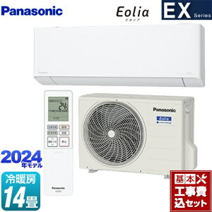 yHZbgii{{Hjz [CS-404DEX2-W] EXV[Y Eolia GIA pi\jbN [GAR sRpNgf [/g[F14x NX^zCg yyVtH[