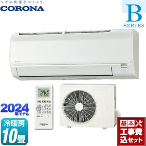 �y�H����Z�b�g�i���i�{��{�H���j�z [CSH-B28CR-W] Relala ������ B�V���[�Y �R���i ���[���G�A�R�� ��[/�g�[�F10�����x �z���C�g �y�y�V���t�H�[���F�菤�i�z