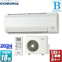楽天市場】エアコン2020年モデルコロナの通販