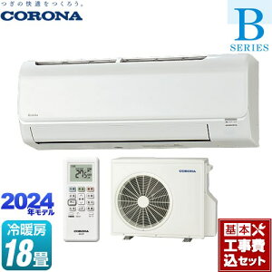 �y�H����Z�b�g�i���i�{��{�H���j�z [CSH-B56CR2-W] Relala ������ B�V���[�Y �R���i ���[���G�A�R�� ��[/�g�[�F18�����x �z���C�g �y�y�V���t�H�[���F�菤�i�z