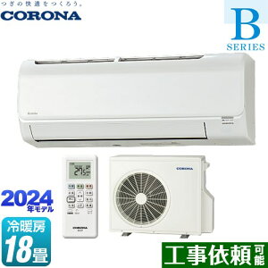 [CSH-B56CR2-W] Relala  BV[Y Ri [GAR [/g[F18x P200VE15A zCg yz