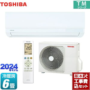 yHZbgii{{Hjz [RAS-2214TM-W] TMV[Y  [GAR @F250mmRpNg^Cv [/g[F6x zCg yyVtH[F菤iz