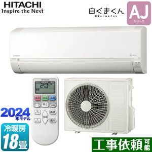 [RAS-AJ56R2-W] ܂ AJV[Y  [GAR [/g[F18x P200VE20A X^[zCg yz