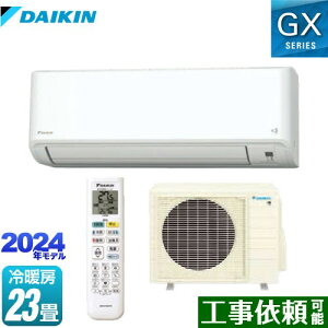 [S714ATGP-W] GXV[Y _CL [GAR 珜EN[@\[f [/g[F23x P200VE20A zCg yz