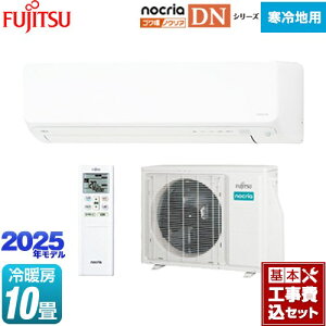 yHZbgii{{Hjz [AS-DN285S2-W] SNg mNA nocria DNV[Y xmʃ[l [GAR 250mm g[^Xf n [/g[F10x z