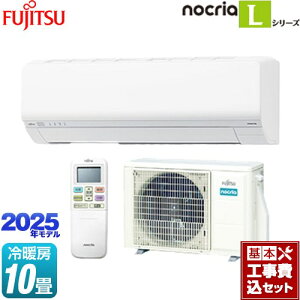 yHZbgii{{Hjz [AS-L285S-W] mNA nocria LV[Y xmʃ[l [GAR ȃGlf [/g[F10x zCg yyVtH[F菤iz
