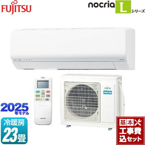 yHZbgii{{Hjz [AS-L715S2-W] mNA nocria LV[Y xmʃ[l [GAR ȃGlf [/g[F23x zCg yyVtH[F菤iz