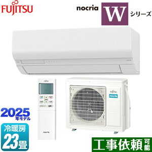 [AS-W715S2-W] mNA nocria WV[Y xmʃ[l [GAR nCXybNf [/g[F23x 2025Nf P200VE20A lZT[ zCg yz