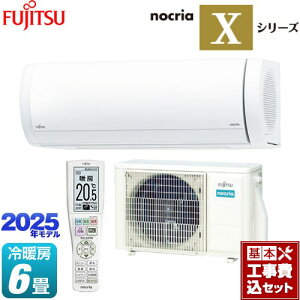 yHZbgii{{Hjz [AS-X225S-W] mNA nocria XV[Y xmʃ[l [GAR v~Af [/g[F6x zCg yyVtH[F菤iz