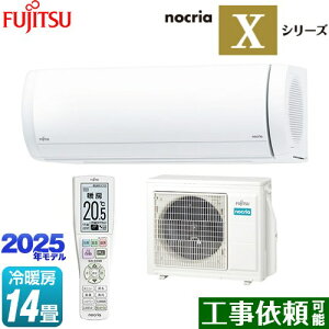 [AS-X405S2-W] mNA nocria XV[Y xmʃ[l [GAR v~Af [/g[F14x 2025Nf P200VE20A _uAI zCg yz