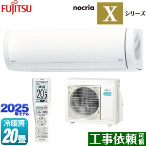 [AS-X635S2-W] mNA nocria XV[Y xmʃ[l [GAR v~Af [/g[F20x 2025Nf P200VE20A _uAI zCg yz