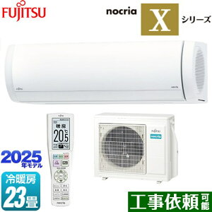 [AS-X715S2-W] mNA nocria XV[Y xmʃ[l [GAR v~Af [/g[F23x 2025Nf P200VE20A _uAI zCg yz