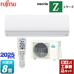 yHZbgii{{Hjz [AS-Z255S-W] mNA nocria ZV[Y xmʃ[l [GAR nCO[hf [/g[F8x zCg yyVtH[F菤iz
