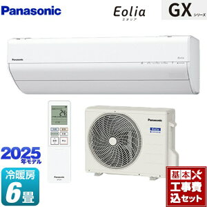 yHZbgii{{Hjz [CS-225DGX-W] GXV[Y Eolia GIA pi\jbN [GAR 250mmRpNgf [/g[F6x NX^zCg yyVtH[