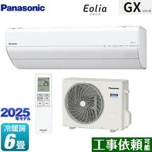 [CS-225DGX-W] GXV[Y Eolia GIA pi\jbN [GAR 250mmRpNgf [/g[F6x P100VE15A GIAAI NX^zCg yz