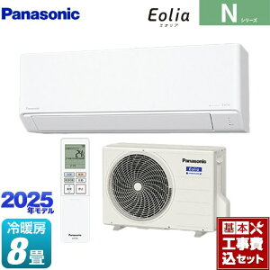 yHZbgii{{Hjz [CS-255DN-W] NV[Y Eolia GIA pi\jbN [GAR X^_[hf [/g[F8x NX^zCg }bg yyVtH