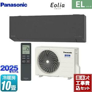 yHZbgii{{Hjz [CS-285DEL-H] ZEHΉf ELV[Y Eolia GIA pi\jbN [GAR sRpNgX^CbVf [/g[F10x _[N