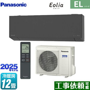 [CS-365DEL2-H] ZEHΉf ELV[Y Eolia GIA pi\jbN [GAR sRpNgX^CbVf [/g[F12x 2025Nf P200VE20A AI[h _[NO[